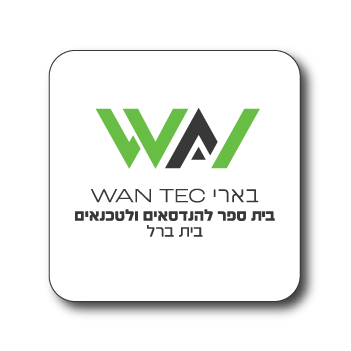 WAN-TEC מכללת סייבר בארי